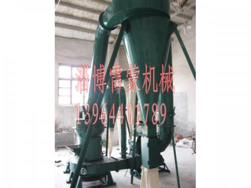 小型雷蒙磨淄博南定鎮陶瓷原